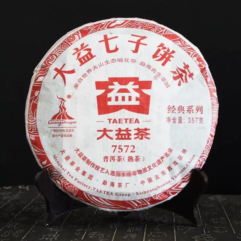 

TAE TEA China Yunnan Menghai Mellow 7572 спелый чай пуэр пух три высоких прозрачных огня для потери веса 357 г бытовой профессиональный