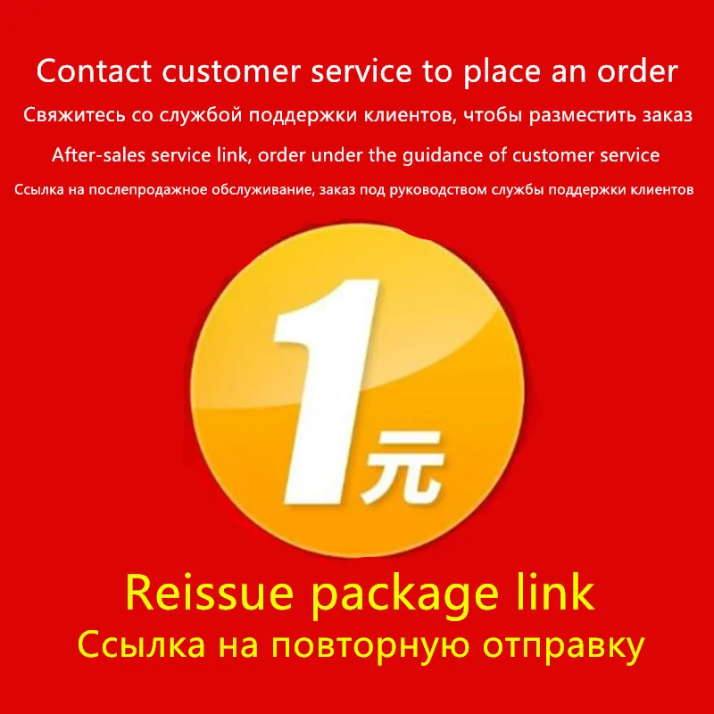 

Freight make up the difference