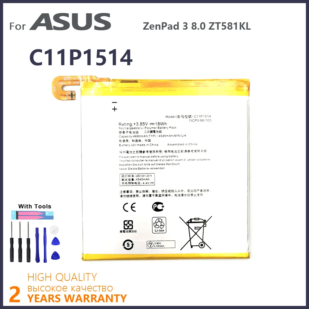 100% Оригинальный аккумулятор C11P1514 для ASUS ZenPad 3 4680 ZT581KL 8 0 4545 мАч высококачественные
