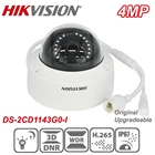 Купольная сетевая камера Hikvision DS-2CD1143G0-I, 4 МП, H.265, POE, IP67, английская прошивка, замена DS-2CD2143G0-I