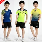 Набор для игры в бадминтон, для мальчиков и девочек