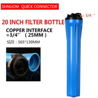 currency 20 inch reverse osmosis blue filter bottle copper interface 34 thread 25mm 20 filtration commercial cartridge