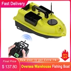 Лодка для рыбалки D18B, с GPS, 500 м, с дистанционным управлением