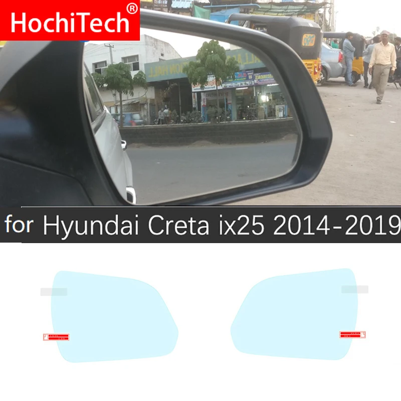 Для Hyundai Creta ix25 полное покрытие противотуманная пленка зеркало заднего вида