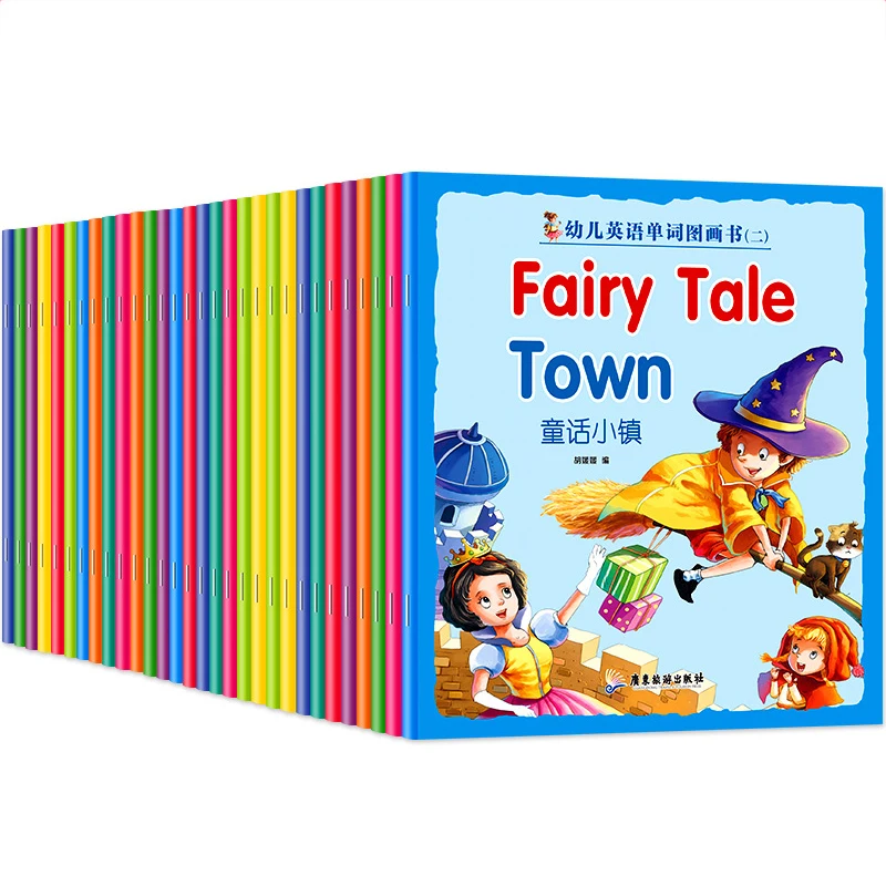 Случайный выбор 10 шт./компл. лучшие иллюстрированные книги для детей Детские