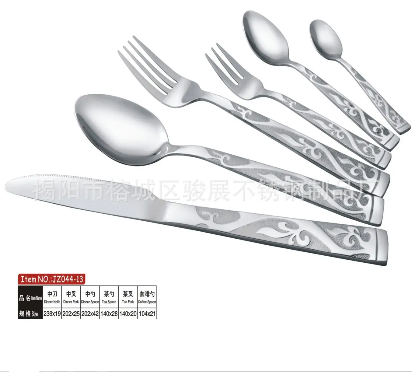 Набор столовой посуды из 84 предметов вилка ложка ножи столовые приборы наборы