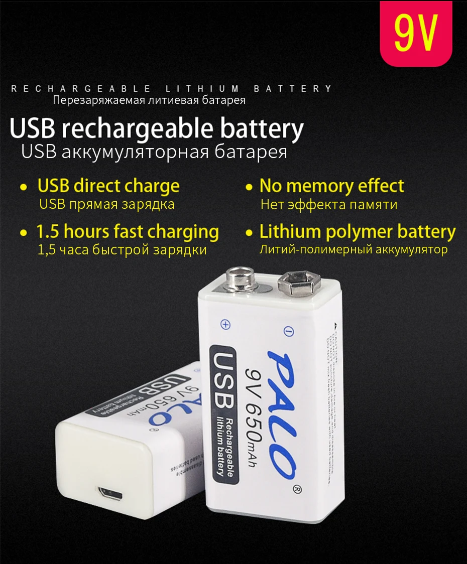 PALO 650mAh микро USB 9 Вольт литий-ионная аккумуляторная батарея 6F22 9В литий-ионная литиевая батарея для радиоуправляемого вертолета модель микрофона игрушка
