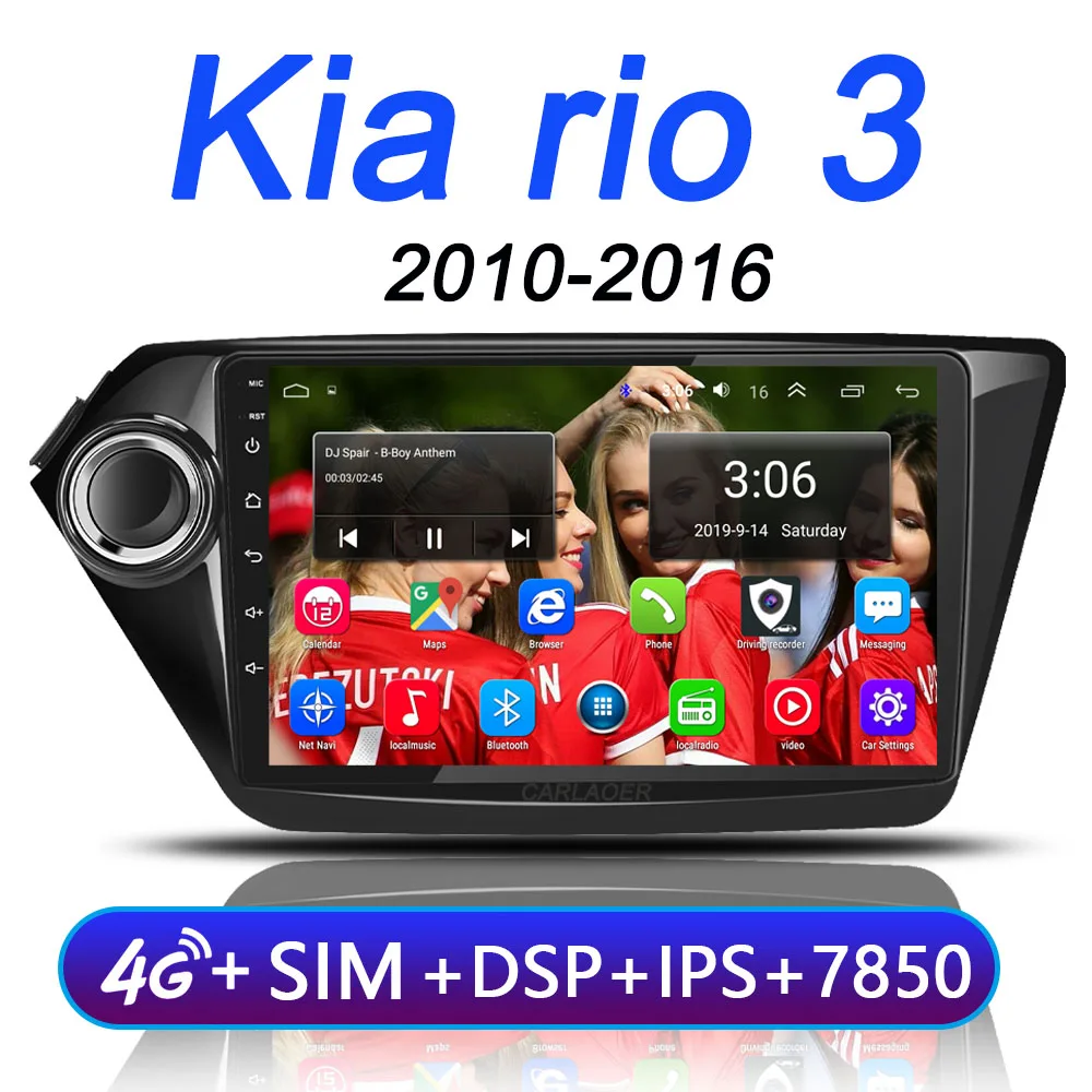 Для KIA RIO 3 2 din автомобильный радиоприемник андроид мультимедийный проигрыватель 2G rom 32G навигации 2010 2011 2012 2013 автомобильный стерео 2DIN K2