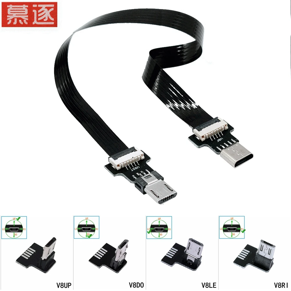 

FPC Micro USB male to female USB 2.0 FPV short cable converter extension adapter 5CM 10CM 25cm 50cm 80CM 100CM