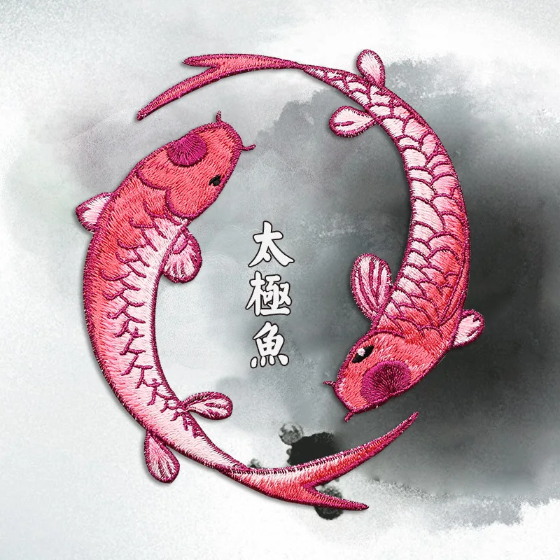 Разноцветные вышитые нашивки в виде животных Tai Chi Fish для одежды сделай сам