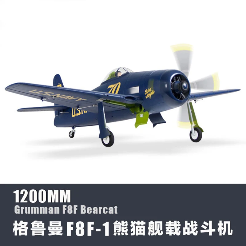 Радиоуправляемый самолет Flightline Freewing warbird 1 2 м F8F Bearcat PNP Без ESC комплект модель