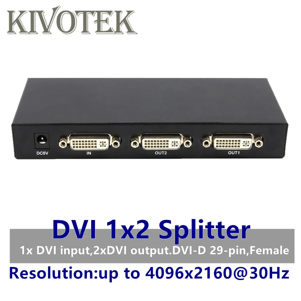 2 порта DVI сплиттер 1x2 dvi адаптер дистрибьютор двойная связь Dvi D 29 контактный