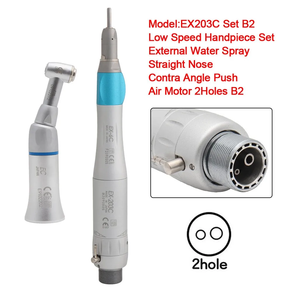 EX203C Стоматологическая низкой Скорость набор наконечников отверстий Борден 2 B2