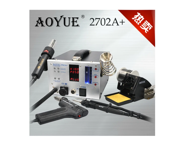 Паяльная станция Aoyue 2702A + пистолет горячего воздуха 220 В бессвинцовая Ремонтная