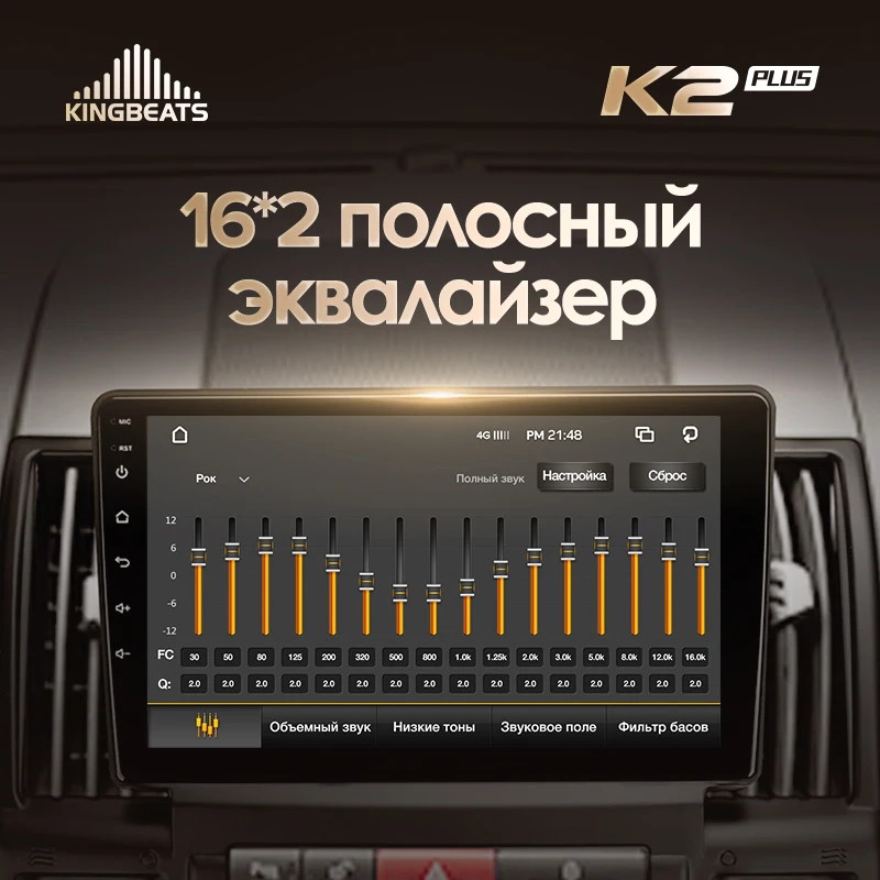 KingBeats head unit For Land Rover Freelander 2 2006 - 2012 Android Octa-Core HU 4G Car Radio Multimedia Video Player Navigation GPS no dvd din 2din