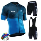 2021 профессиональная летняя одежда для велоспорта, комплект из Джерси для горного велосипеда, одежда для велоспорта, Мужская одежда для езды на велосипеде, одежда для езды на велосипеде