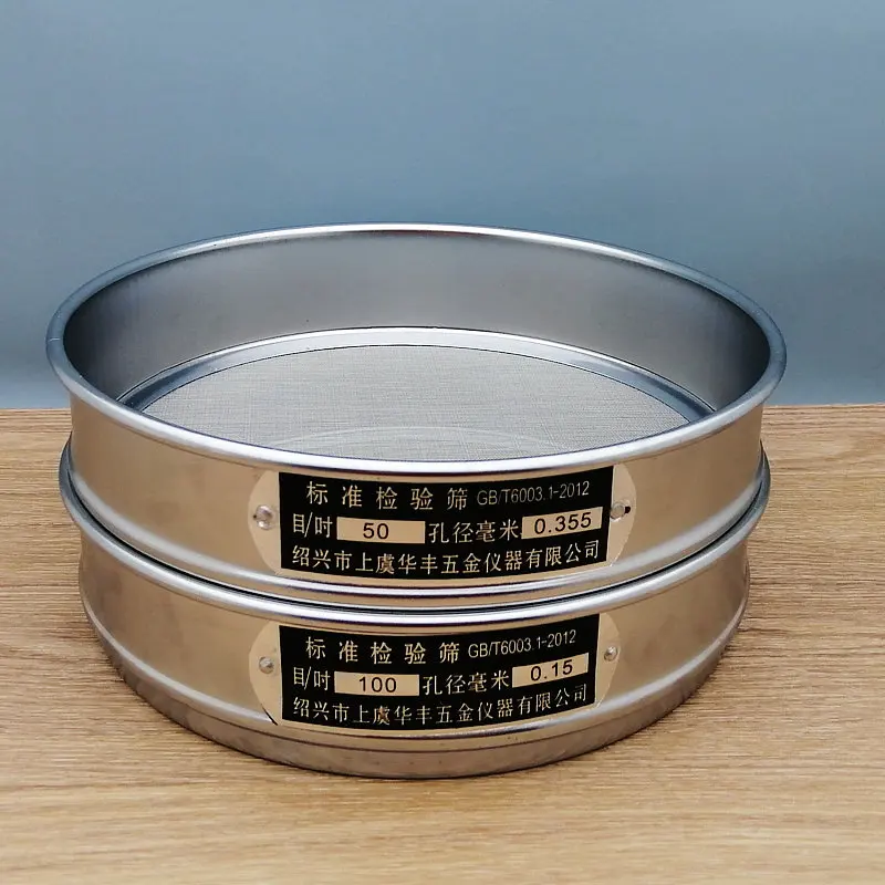 

1pcs Dia 20cm 8 to 200 mesh standard sieve flour sieve sample screening pharmacopoeia test sieve 304 stainless steel filter mesh
