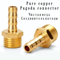 brass hose connector sleeve 4 6 8 10 12 pagoda type 18%e2%80%9d 14%e2%80%9d 12%e2%80%9d 3%e2%80%9d%e2%80%9d bsp male thread copper connector pneumatic connector