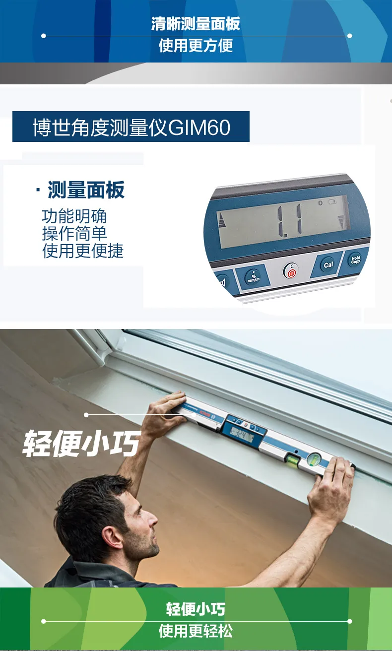 BOSCH GIM60 интеллектуальный измерительный прибор Цифровой Наклонный спиртовой уровень Многофункциональный измерительный прибор для наклона