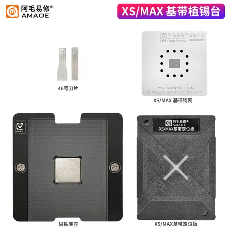 

Amaoe BGA Reballing Stencil Platform Fixture For iPhone X/XS/11 Pro Max Qualcomm Baseband CPU Planting Tin Template Steel Mesh