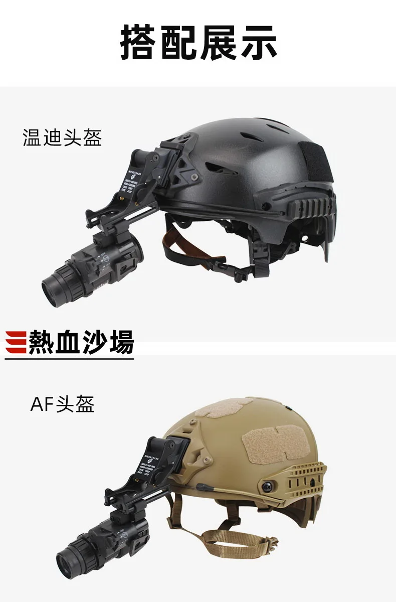 Pvs 18 Модель Специальный Улучшенный металлический самосвал hot blood battlefield|Шлемы| |