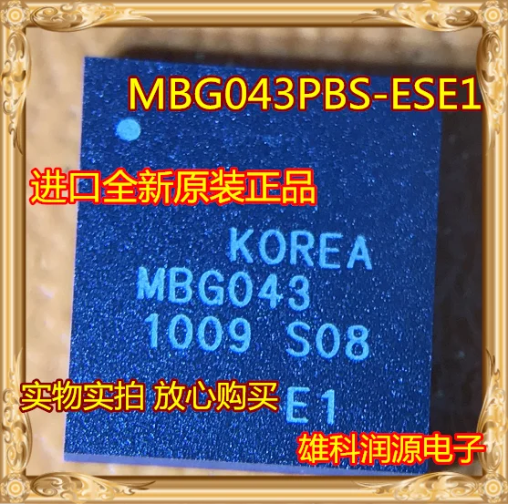 

MBG043PBS-ESE1 MBG043 NEC и BGA