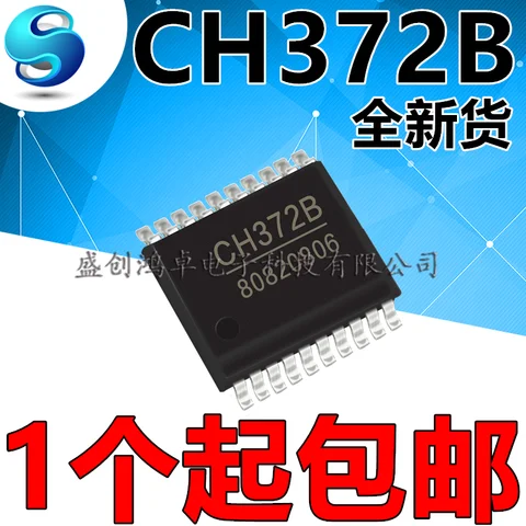 100% новый и оригинальный CH372 CH372B SSOP20 USB в наличии