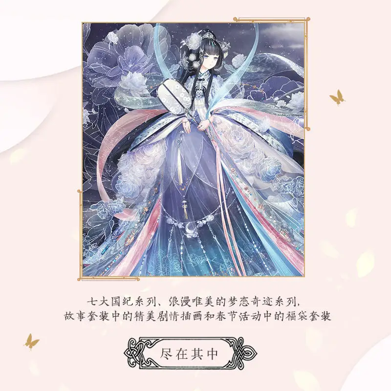 

Time Traveler Miracle Nikki Dream Coloring Book Beautiful Girl Game Scene Illustration Set Comic Drawing Album Book