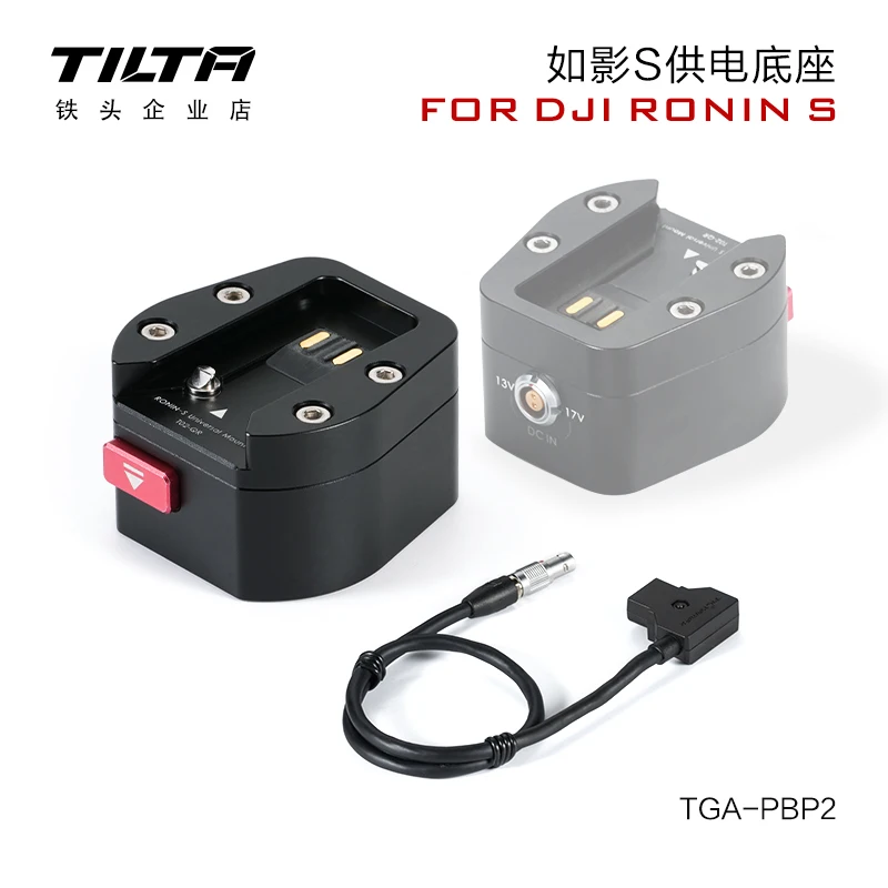 Tilta новый источник питания TGA-PBP2 Базовая пластина безопасности P-tap 2-контактный