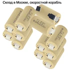 Akkus 12 шт. NICD 1300 мАч SC батареи 1,2 в sub C аккумулятор реальной емкости, как заявлено для электрических инструментов для dewalt бритвы