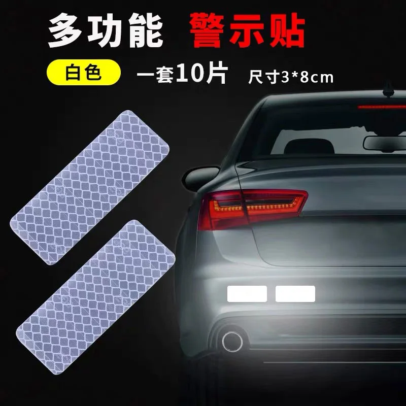 10 шт автомобильные отражающие наклейки сделай сам светового сигнала наружные