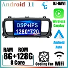 Bluetooth Android 11,0 для Citroen Jumpy 3 Space Tourer 2016 - 2021 Автомобильный плеер Радио Видео мультимедийная навигация GPS 4G DSP IPS