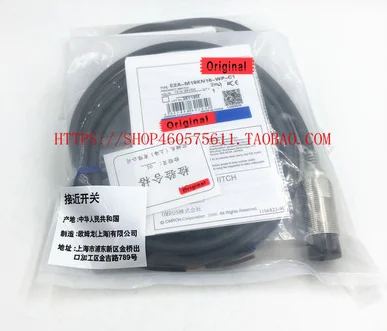 E2A-M18KS08-WP-B1 B2 E2A-M18KS08-WP-C1 C2 новый высококачественный датчик переключения
