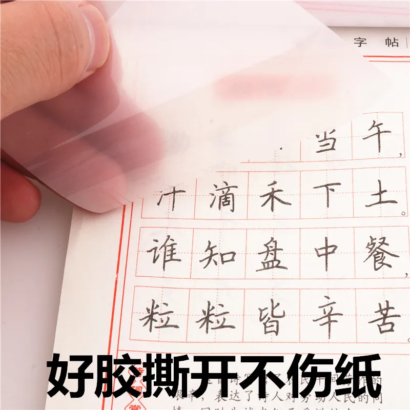 Transparent Sticky Notes 50 sheets S M L Size Memo Pad Bookmark Marker Sticker Paper Office School Supplies | Канцтовары для офиса