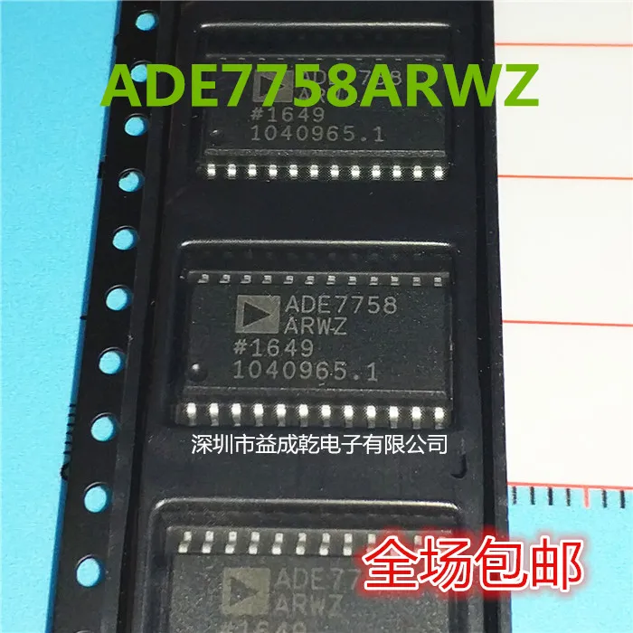 

5 шт. ADE7758ARWZ ADE7758 SOP24 IC