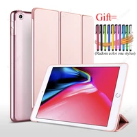 for ipad 6th 5th generation case for apple ipad 9 7 2017 2018 a1822 a1823 slim pu smart cover for ipad 5 6 case flip stand capa