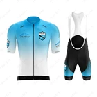 Комплект одежды для езды на велосипеде HUUB, летняя одежда для езды на горном велосипеде, быстросохнущая одежда для езды на велосипеде, 2021