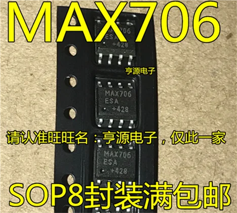 

MAX706 MAX706ESA MAX706CSA SOP-8