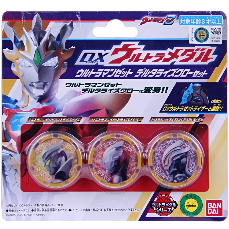 

Anime Bandai Zeta Ultraman DX Ultra Medal Delta Sky Claw Set Beria Infinite Cerrogede Anime Decor Toys Model Collection Medal