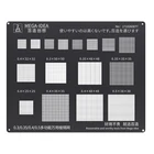 Универсальный трафарет Qianli MEGA-IDEA BGA, черный многофункциональный трафарет с параллельным отверстием 0,30,350,4 мм, Оловянная сетка, инструмент для реболлинга BGA