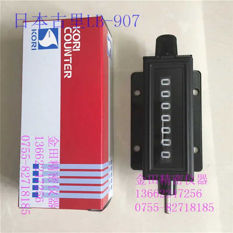 

Цифровой счетчик Kori LB-907 7