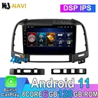 Автомагнитола IPS DSP Android 11 для Hyundai Santa Fe 2 2006-2012, мультимедийный видеоплеер с GPS-навигацией, без DVD, 2 Din