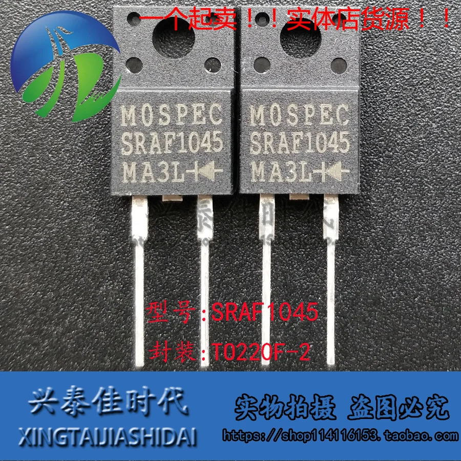 

Оригинальный Новый 5 шт./SRAF1045 TO-220F-2