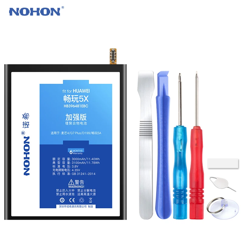 Оригинальный аккумулятор NOHON HB396481EBC для телефона Huawei Honor 5X Maimang 4 G7 Plus D199 L03 UL00/TL00/AL00