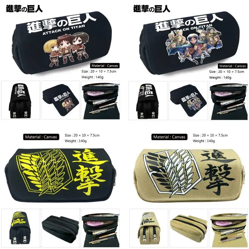 Аниме Атака Титанов канцелярская коробка Косплей Ручка Пенал чехол сумка для