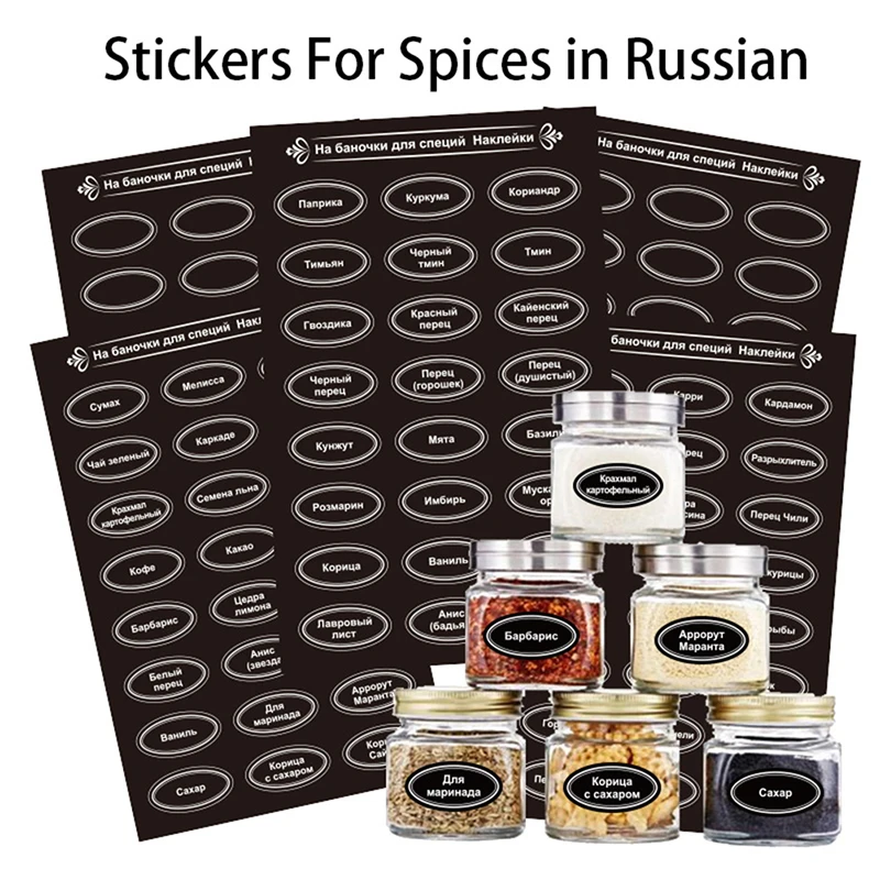 

120PCS Kitchen Jars Stickers For Cans Spice Stickers Russian Waterproof Self-Adhesive Pantry Organizaton Blackboard Labels+1 Pen