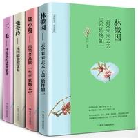chinese book for adults 4 bookslot 4 talented women during the republic of china biography chinese simplified adult