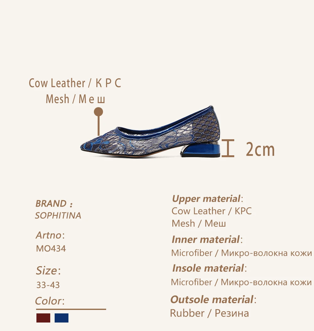Женские туфли на низком каблуке SOPHITINA сетчатые из воловьей кожи заостренный