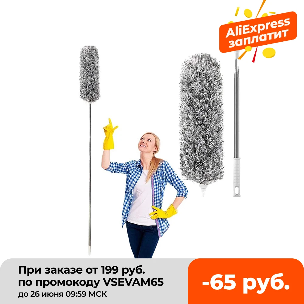 Eyliden тряпка из микрофибры с выдвижной длинной ручкой длиной 254 см и вращающейся на