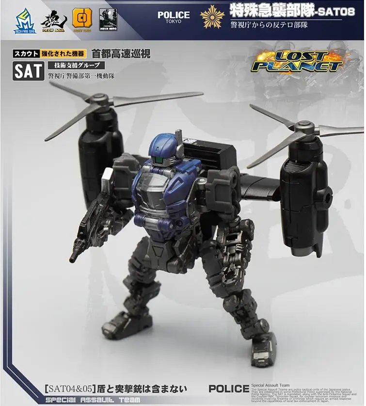 Экшн-фигурка MechFansToys MFT Mech Soul SAT-07 & SAT-08 SAT07 SAT08 полиция и Rev комплект из 2